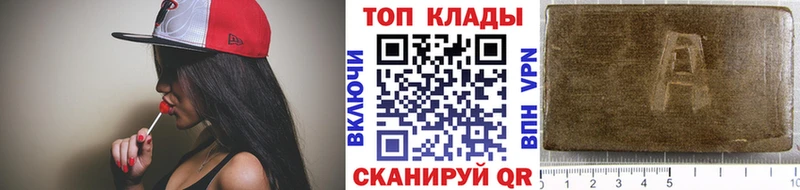 Магазин наркотиков Киржач ГАШИШ  Амфетамин  Меф мяу мяу  Бошки Шишки  Кокаин  Альфа ПВП 
