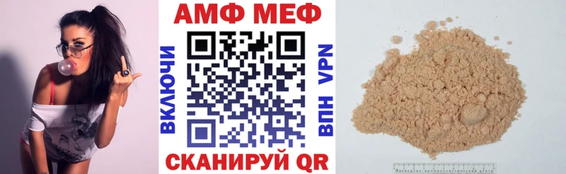 как найти   Киржач  Амфетамин 97% 