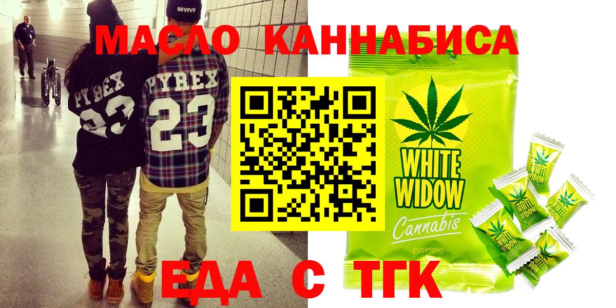 Киржач  Canna-Cookies марихуана  Вход с VPN 