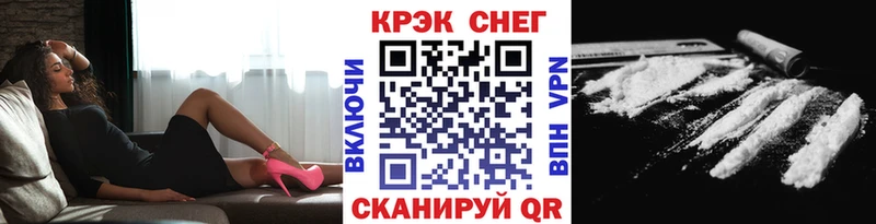 Cocaine FishScale  магазин  наркотиков  Киржач 