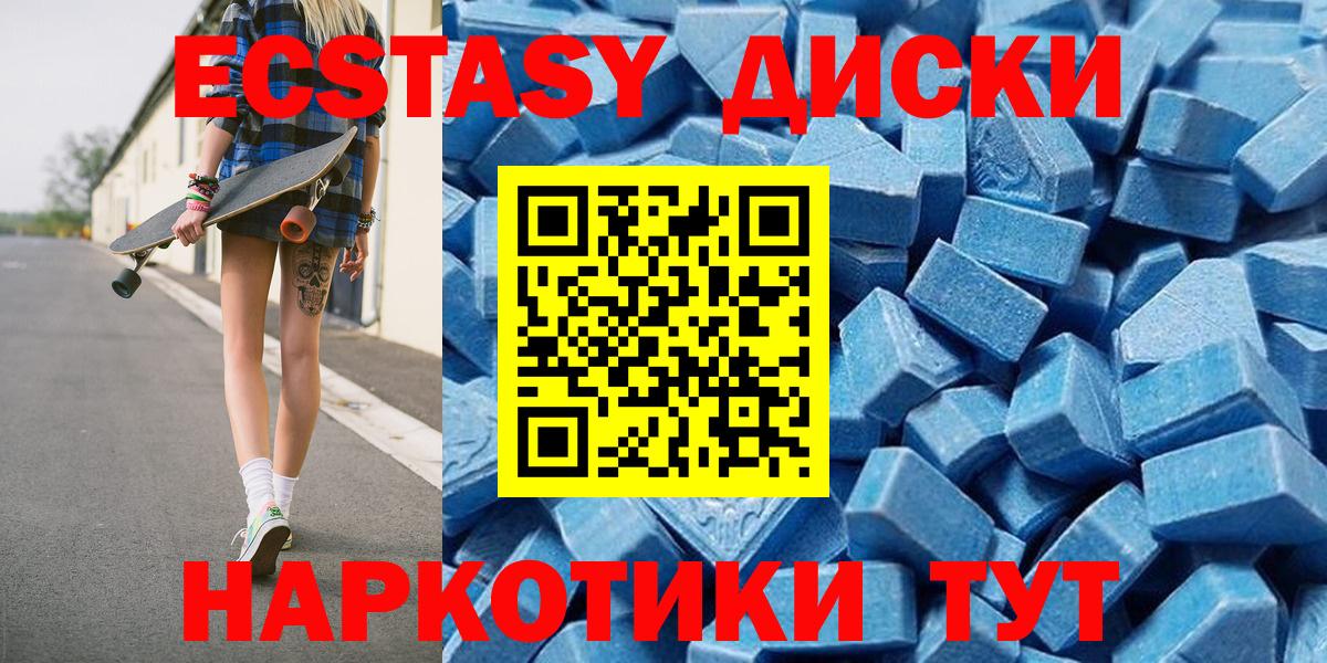Ecstasy louis Vuitton Киржач