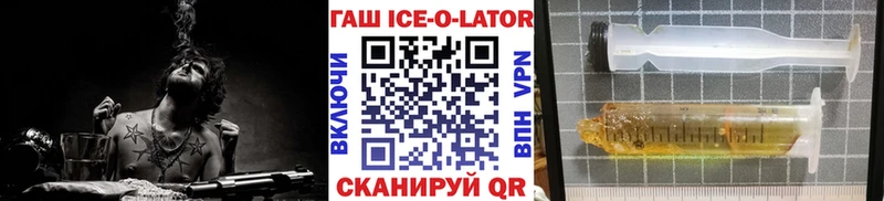 ГАШ гарик  как найти закладки  МЕГА ссылки  Киржач 