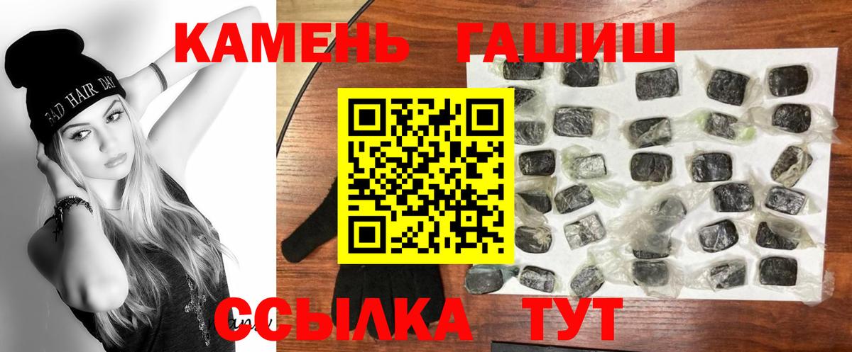 ГАШИШ hashish  Вход с VPN  ГАШИШ убойный  Киржач 