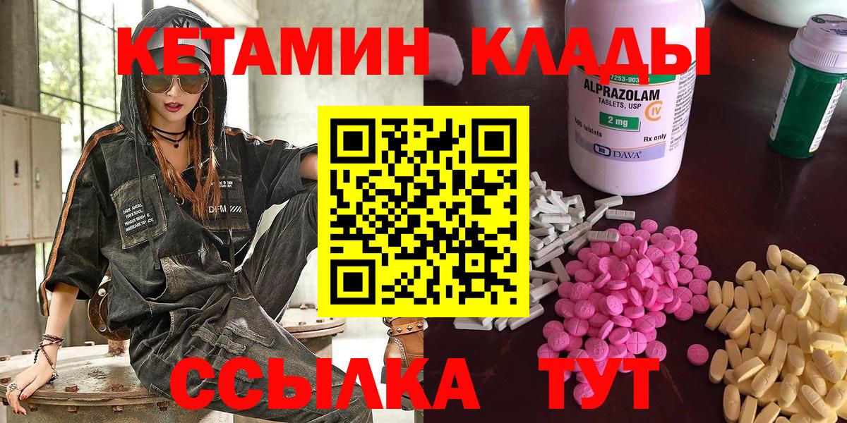 МЕФ кристаллы  Киржач  Конопля  Cocaine  Вход с VPN  Гашиш 
