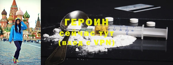 бутират Костерёво