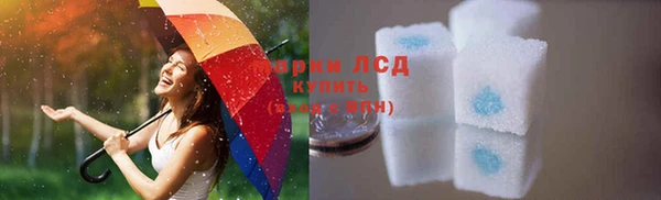 бутират Костерёво