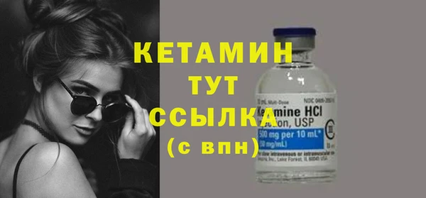 бутират Костерёво