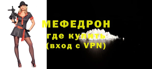 прущая мука Кодинск