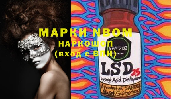 прущая мука Кодинск