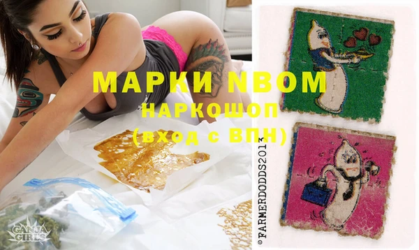 прущая мука Кодинск
