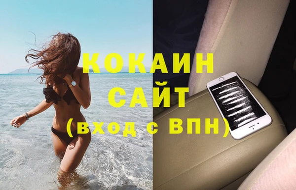 прущая мука Кодинск