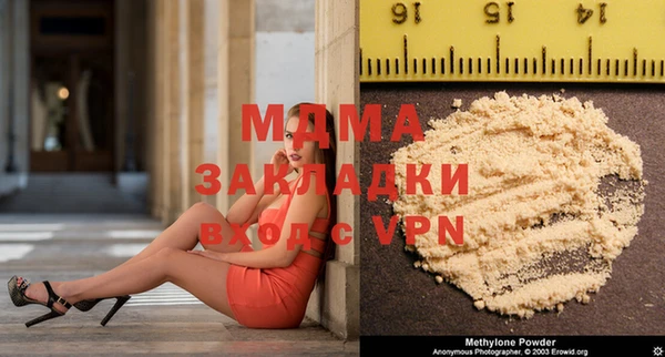 бутират Костерёво