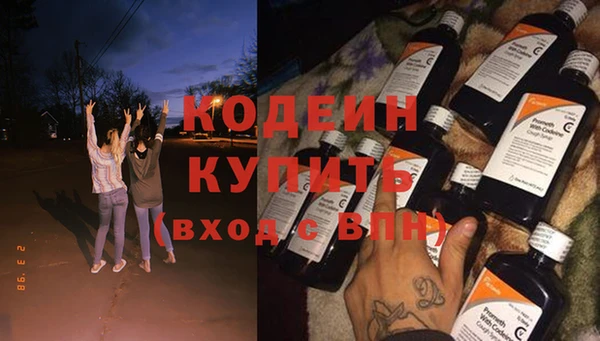 бутират Костерёво