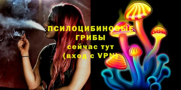 мяу мяу кристалл Киренск