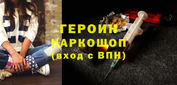 марки nbome Козловка
