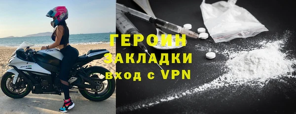 бутират Костерёво