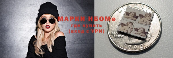 марки nbome Козловка