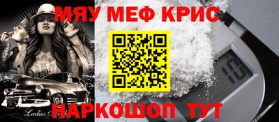 молекула духа Владикавказ