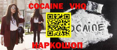 apvp Шебекино