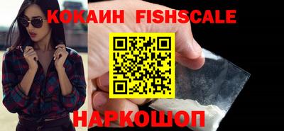 apvp Шебекино