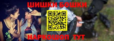 apvp Шебекино