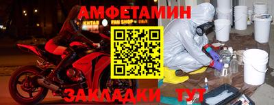 дмт Шелехов