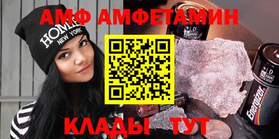 apvp Шебекино