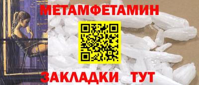 дмт Шелехов