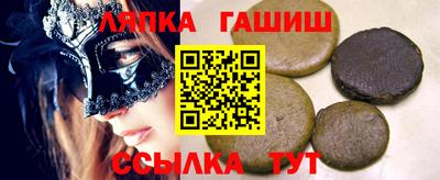 apvp Шебекино