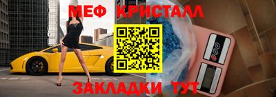apvp Шебекино