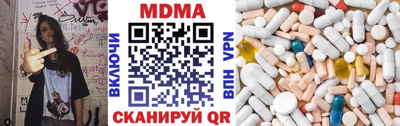 как найти наркотики  МЕГА ссылка  МДМА кристаллы  Киржач 