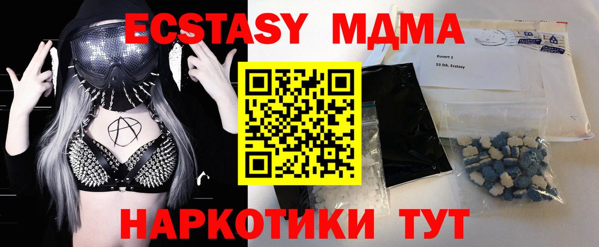 MDMA Molly  Вход с VPN  Киржач 