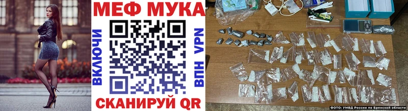 МЯУ-МЯУ мяу мяу  mega вход  Киржач 