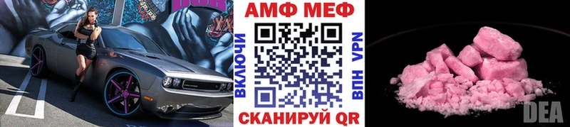 MEGA ссылки Киржач МЕТАМФЕТАМИН витя