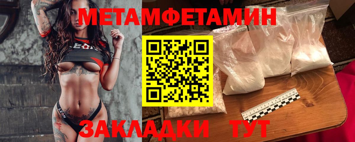 Киржач  Первитин витя  Первитин  Первитин витя  Вход с VPN 