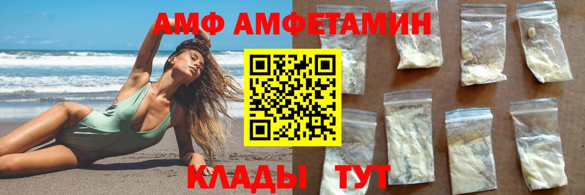 Метамфетамин витя Киржач