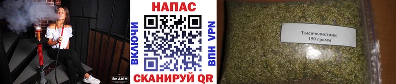 Каннабис планчик  Киржач 