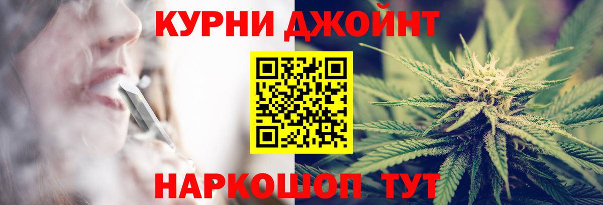 Канабис White Widow Киржач