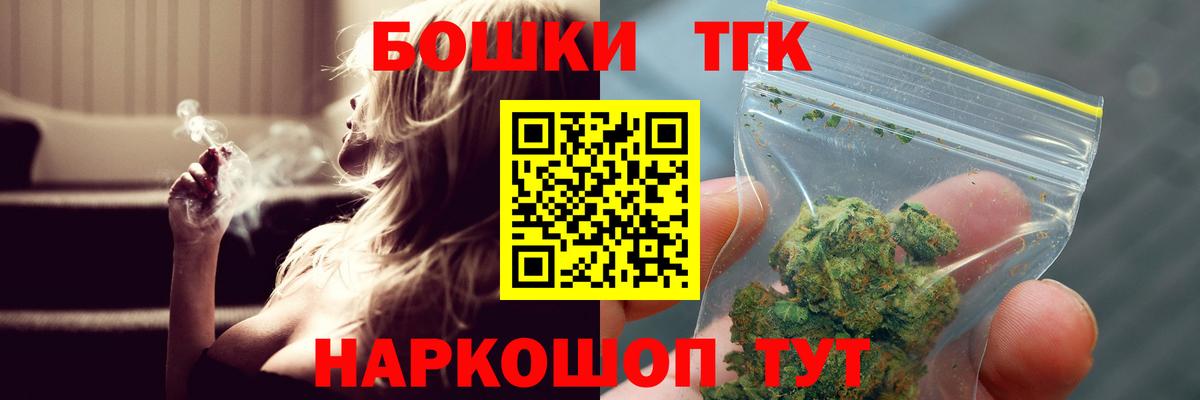 Каннабис Amnesia  Каннабис сатива  Киржач  Бошки Шишки Bruce Banner  Вход с VPN 